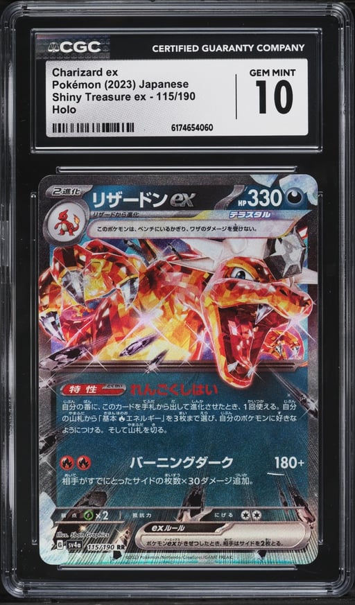 2023 Pokemon Japanese Scarlet & Violet Shiny Treasure Ex Holo Charizard ex #66 CGC 10 GEM MINT