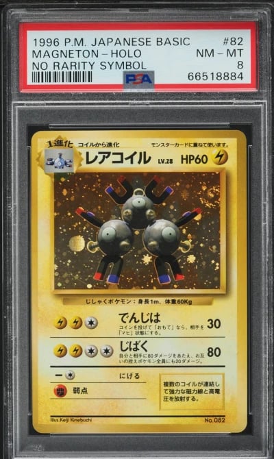 1996 Pokemon Japanese Base Set N