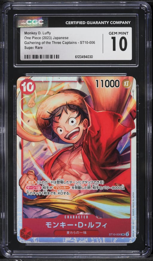 2023 One Piece Japanese Gathering Of The Three Captains SR Monkey D. Luffy #ST10-006 CGC 10 GEM MINT