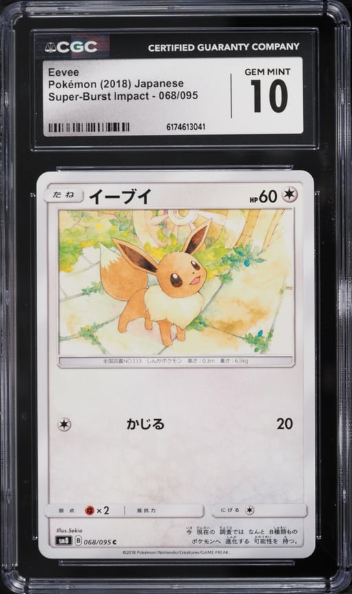 2018 Pokemon Japanese Sun & Moon Super-Burst Impact Eevee #68 CGC 10 GEM MINT