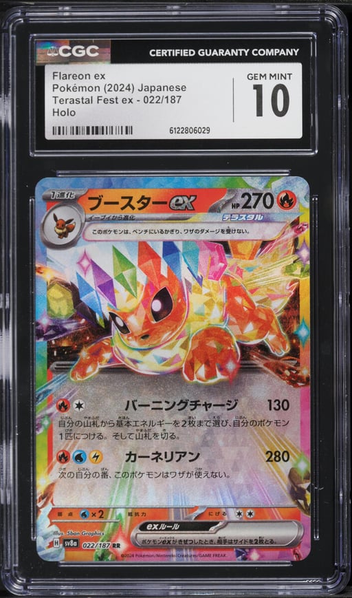 2024 Pokemon Japanese Scarlet & Violet Terastal Fest Ex Holo Flareon ex #22 CGC 10 GEM MINT