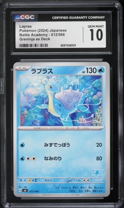 2024 Pokemon Japanese SV Battle Academy Deck Lapras #12 CGC 10 GEM MINT