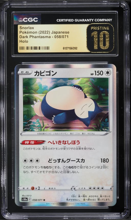 2022 Pokemon Japanese Sword & Shield Dark Phantasma Holo Snorlax #58 CGC 10 PRISTINE