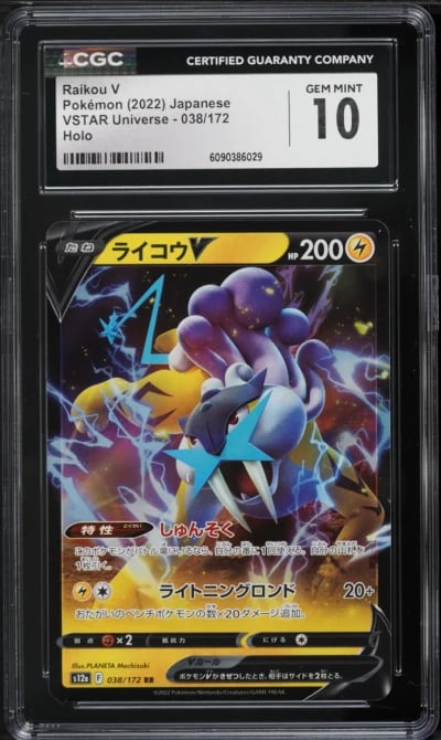 2022 Pokemon Japanese Sword & Shield VSTAR Universe Raikou V #38 CGC 10 GEM MINT