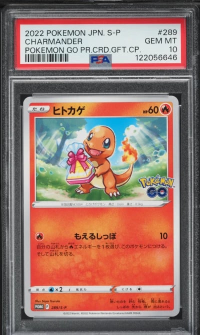 2022 Pokemon Japanese SWSH Promo