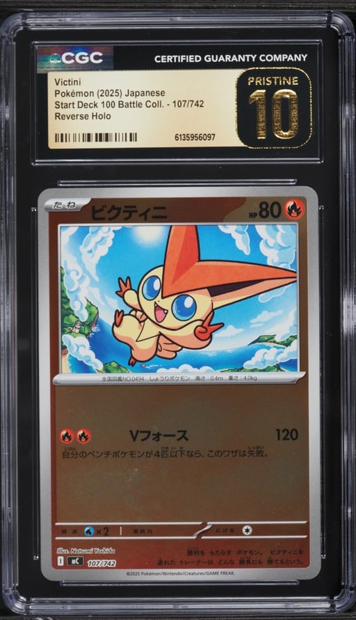 2025 Pokemon Japanese SV Start Deck 100 Battle Collection Reverse Holo Victini #107 CGC 10