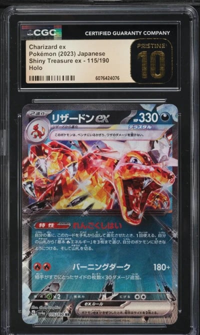 2023 Pokemon Japanese SV Shiny Treasure ex Charizard ex #115 CGC 10 PRISTINE
