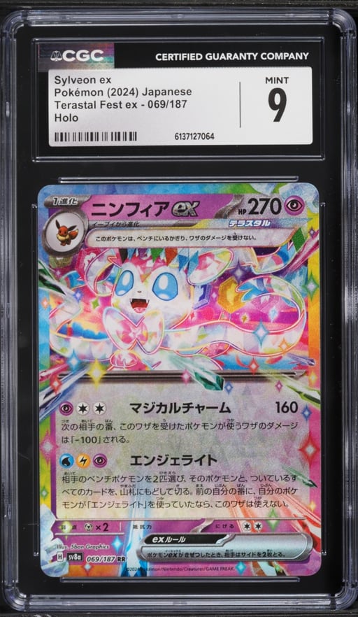 2024 Pokemon Japanese Scarlet & Violet Terastal Fest ex Holo Sylveon ex #69 CGC 9 MINT