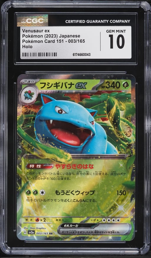 2023 Pokemon Japanese Scarlet & Violet 151 Holo Venusaur Ex #3 CGC 10 GEM MINT