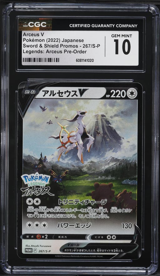 2022 Pokemon Japanese SWSH Promo Pre-Order Full Art Arceus V #267 CGC 10