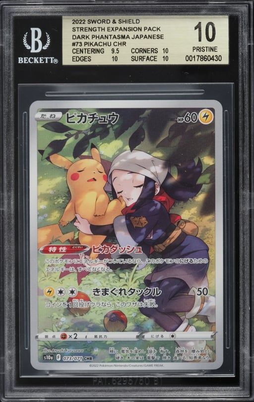 2022 Pokemon Japanese Sword & Shield Dark Phantasma Full Art Pikachu #73 BGS 10 PRISTINE