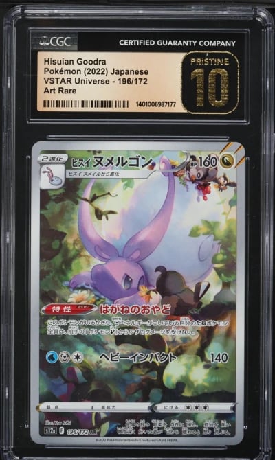 2022 Pokemon Japanese SWSH VSTAR Universe AR Hisuian Goodra #196 CGC 10 PRISTINE