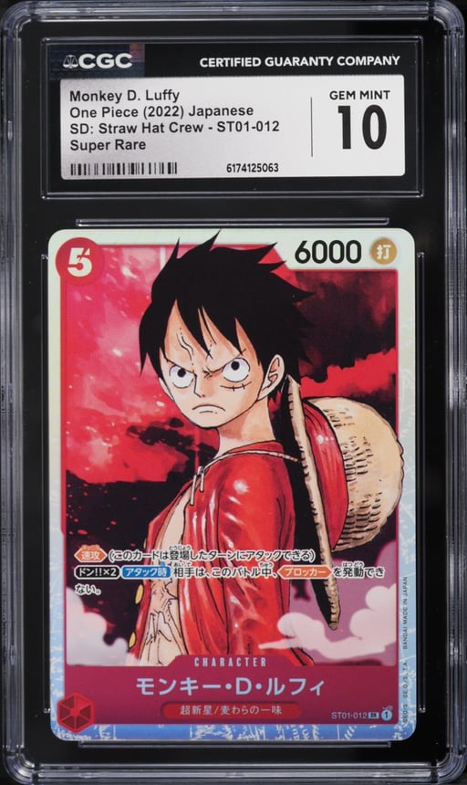 2022 One Piece Japanese Starter Deck Straw Hat Crew SR Monkey D. Luffy #ST01-012 CGC 10