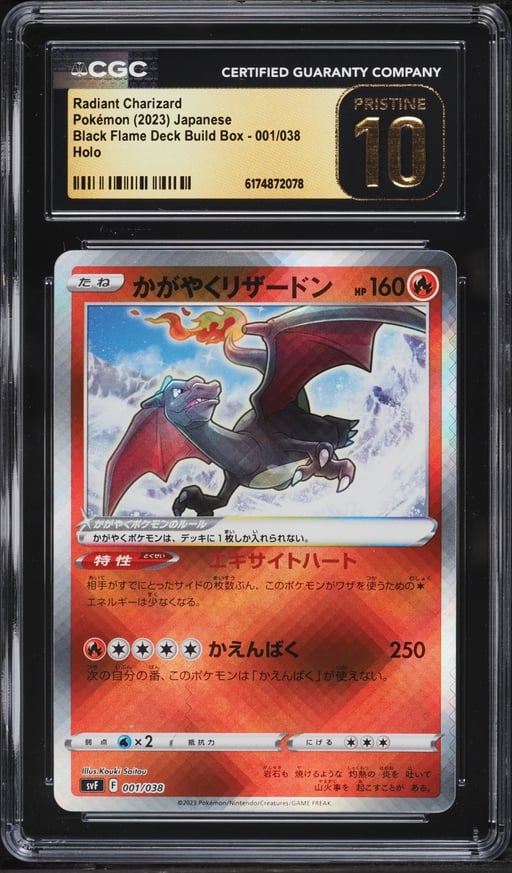 2023 Pokemon Japanese SV Black Flame Deck Build Box Holo Radiant Charizard #1 CGC 10 PRISTINE