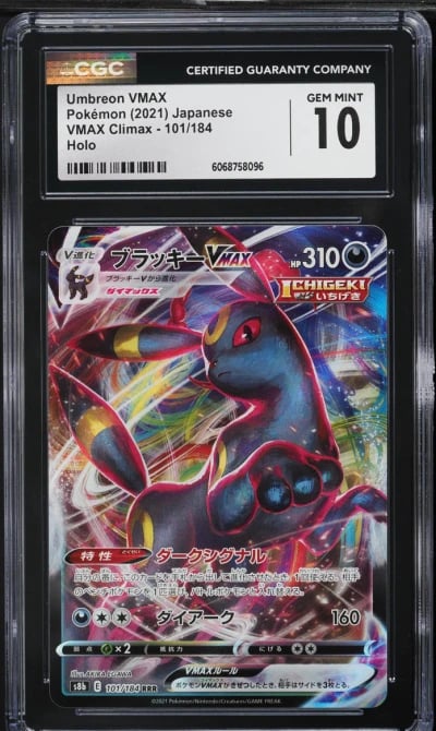2021 Pokemon Japanese SWSH VMAX Climax Umbreon VMAX #101 CGC 10 GEM MINT