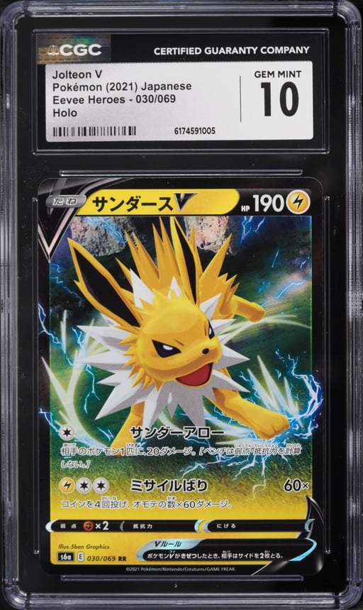2021 Pokemon Japanese Sword & Shield Eevee Heroes Holo Jolteon V #30 CGC 10 GEM MINT
