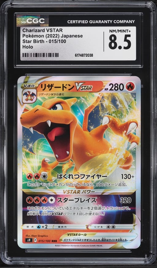 2022 Pokemon Japanese Sword & Shield Star Birth Holo Charizard VSTAR #15 CGC 8.5 NM-MT+