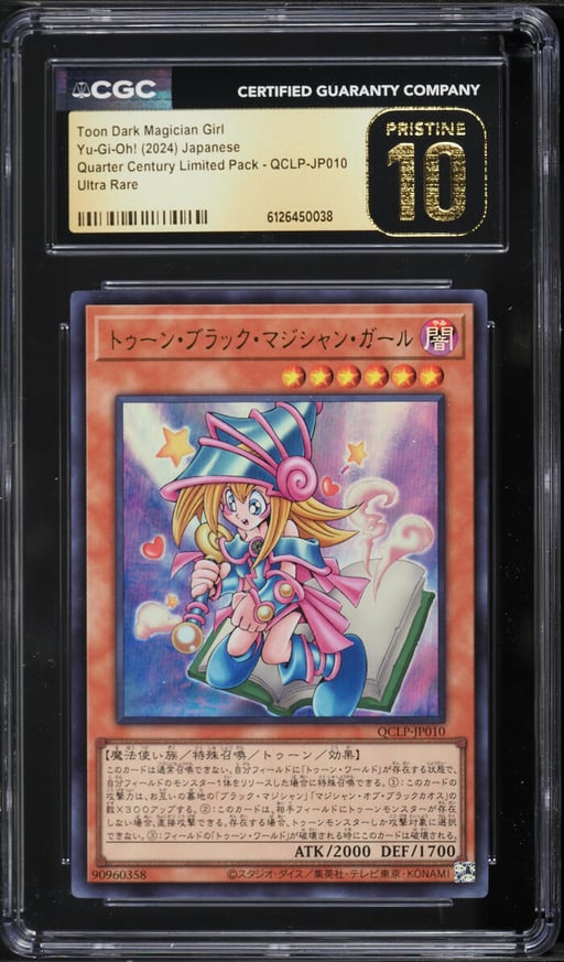 2024 Yu-Gi-Oh! Japanese QCLP Secret Rare Toon Dark Magician Girl #QCLP-JP010 CGC 10 PRISTINE