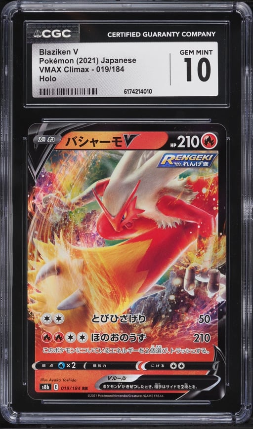 2021 Pokemon Japanese SWSH VMAX Climax Holo Blaziken V #19 CGC 10 GEM MINT