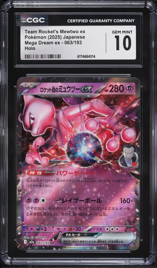 2025 Pokemon Japanese Mega Dream Ex Holo Team Rocket's Mewtwo ex #63 CGC 10 GEM MINT