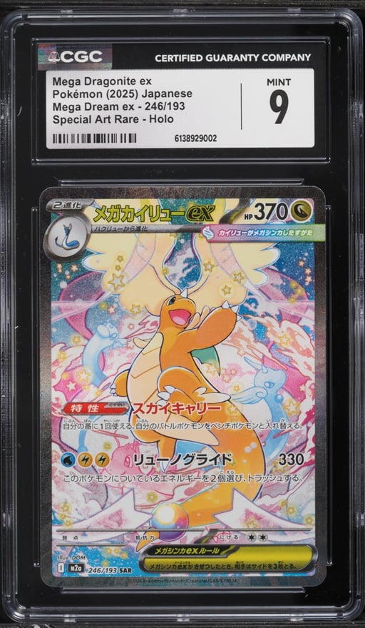 2025 Pokemon Japanese Mega Dream Ex SAR Mega Dragonite Ex #246 CGC 9 MINT