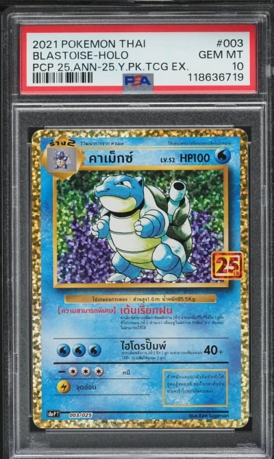 2021 Pokemon Thai 25th Anniversa