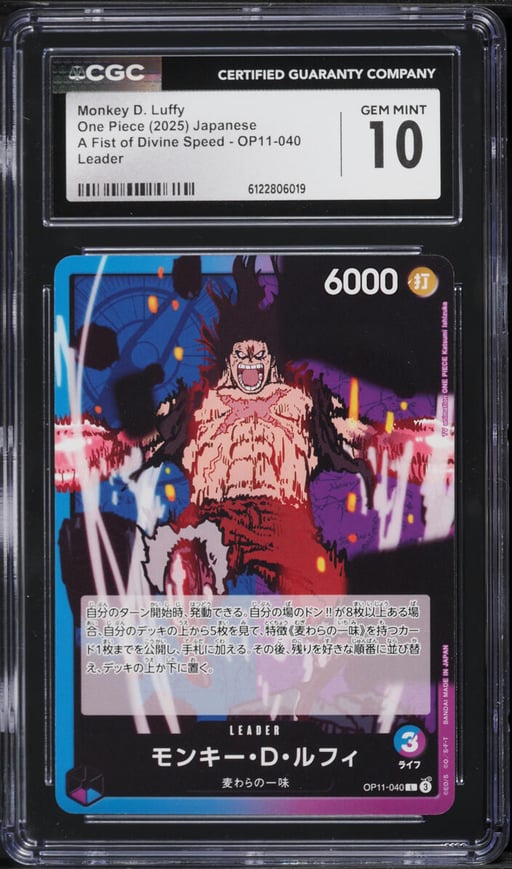 2025 One Piece A Fist of Divine Speed Monkey D Luffy #OP11-040 CGC 10 GEM MINT