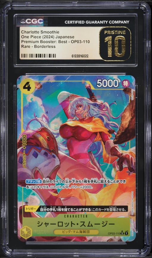 2024 One Piece Premium Booster: Best Borderless Charlotte Smoothie #OP03-110 CGC 10 PRISTINE