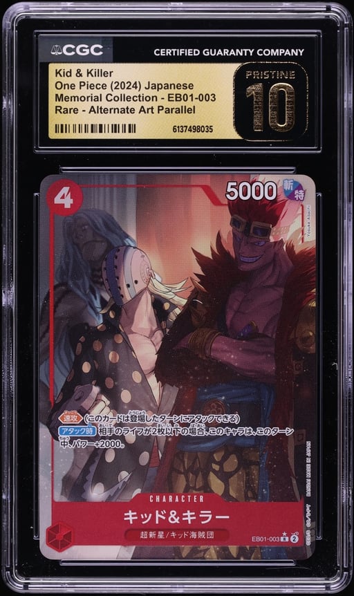 2024 One Piece Japanese Memorial Collection Alt Art Kid & Killer #EB01-003 CGC 10 PRISTINE