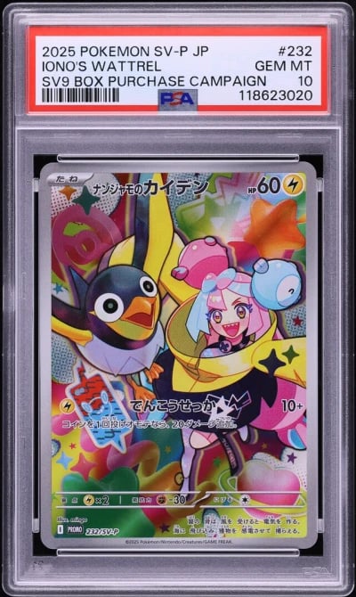 2025 Pokemon Japanese SV Promo Battle Partners Iono's Wattrel #232 PSA 10 GEM