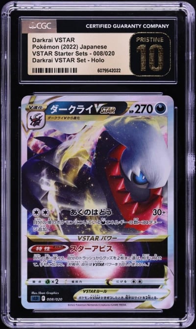 2022 Pokemon Japanese SWSH VSTAR Starter Set Holo Darkrai VSTAR CGC 10 PRISTINE
