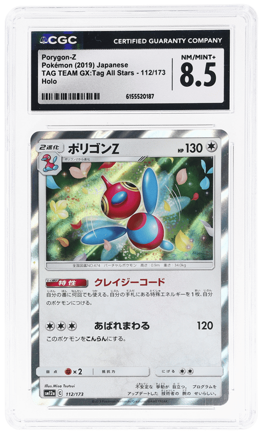 2019 Pokemon Sun and Moon Tag Team Gx All Stars Japanese Porygon Z #112 CGC 8.5