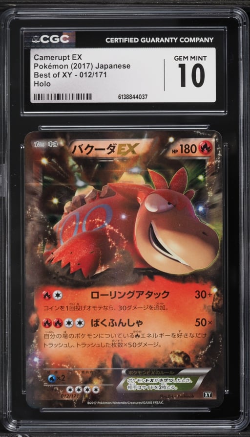 2017 Pokemon Japanese Best Of XY Holo Camerupt EX #12 CGC 10 GEM MINT