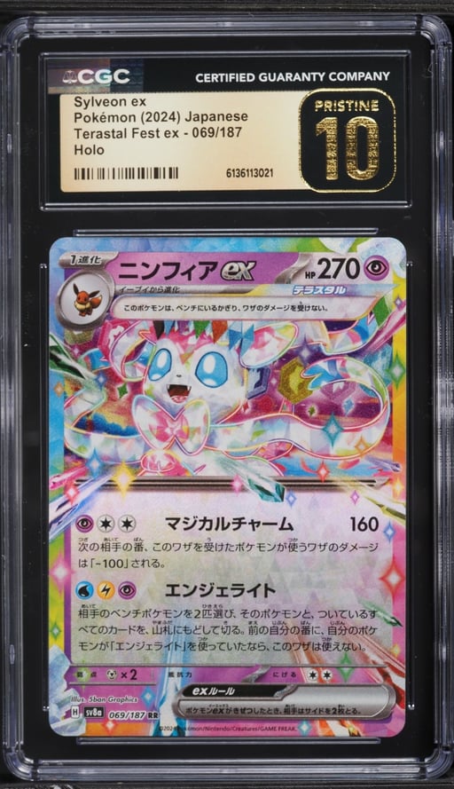 2024 Pokemon Japanese Scarlet & Violet Terastal Fest ex Holo Sylveon ex #69 CGC 10 PRISTINE