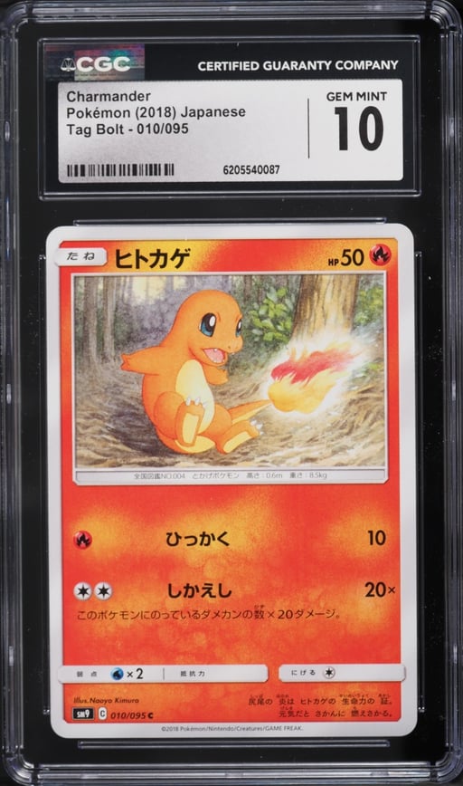 2018 Pokemon Japanese Sun & Moon Tag Bolt Charmander #10 CGC 10 GEM MINT