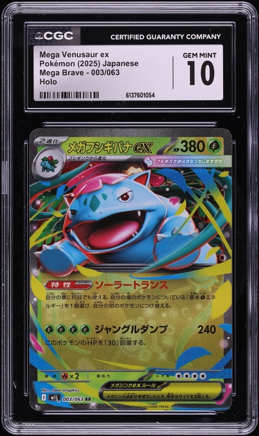 2025 Pokemon Japanese Mega Brave Holo Mega Venusaur ex #3 CGC 10 GEM MINT