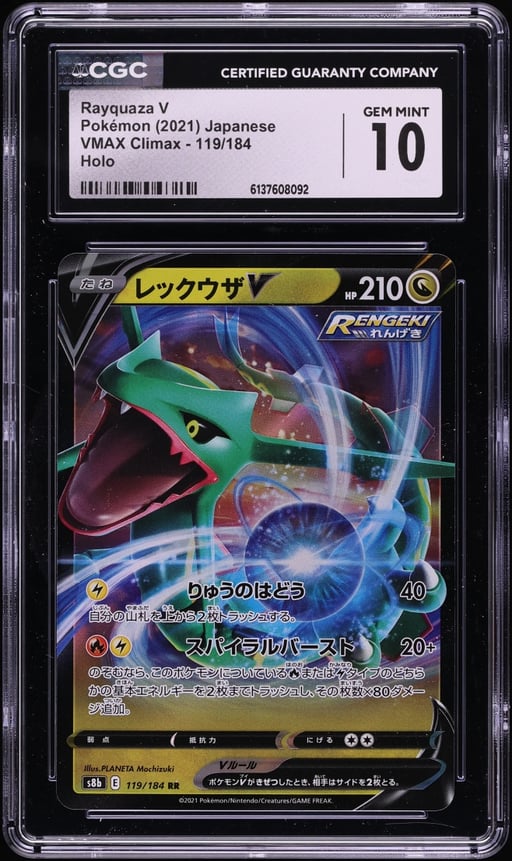 2021 Pokemon Japanese Sword & Shield VMAX Climax Holo Rayquaza V #119 CGC 10 GEM MINT