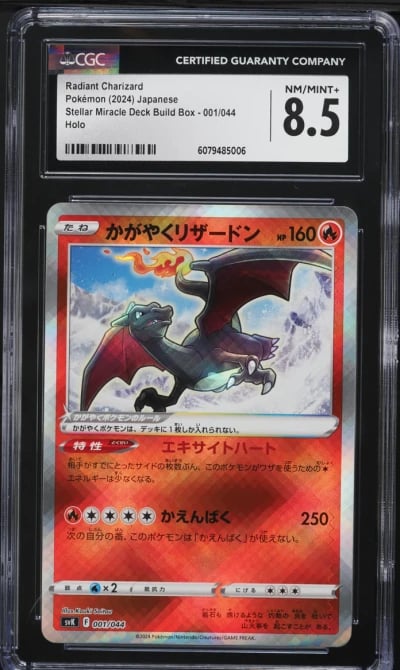 2024 Pokemon Japanese SV Stellar Miracle Deck Radiant Charizard #1 CGC 8.5