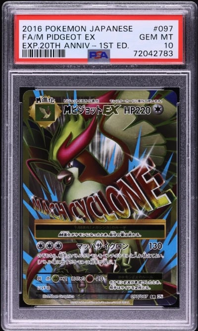 2016 Pokemon Japanese 20th Anniversary 1st Ed Full Art M Pidgeot EX #97 PSA 10