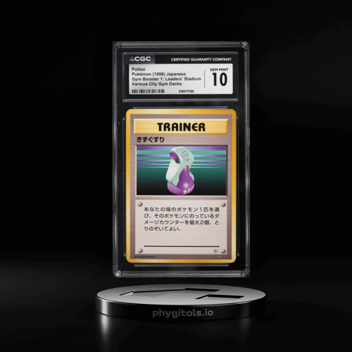 1998 Pokemon Japanese Gym Booster 1: Leaders' Stadium Various City Gym Decks Potion CGC 10 GEM MINT