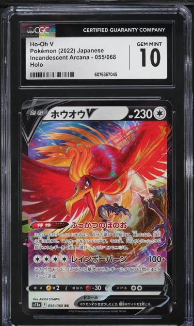 2022 Pokemon Japanese SWSH Incandescent Arcana Ho-Oh V #55 CGC 10 GEM MINT