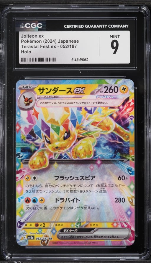 2024 Pokemon Japanese Scarlet & Violet Terastal Fest Ex Holo Jolteon EX #52 CGC 9 MINT