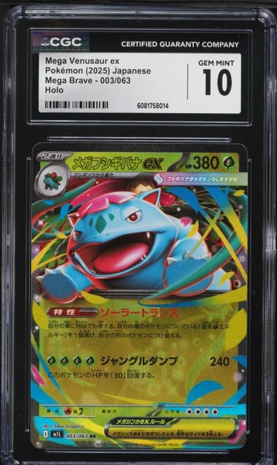 2025 Pokemon Japanese Mega Brave Mega Venusaur EX #3 CGC 10 GEM MINT