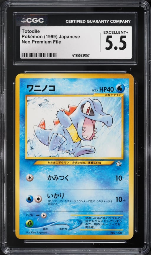1999 Pokemon Japanese Neo Premium File Totodile #158 CGC 5.5 EX+