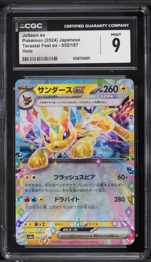 2024 Pokemon Japanese Scarlet & Violet Terastal Fest Ex Holo Jolteon ex #52 CGC 9 MINT