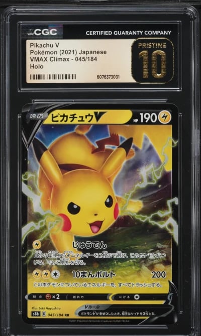 2021 Pokemon Japanese Sword & Sh