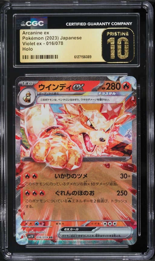2023 Pokemon Japanese Scarlet & Violet ex Holo Arcanine ex #16 CGC 10 PRISTINE