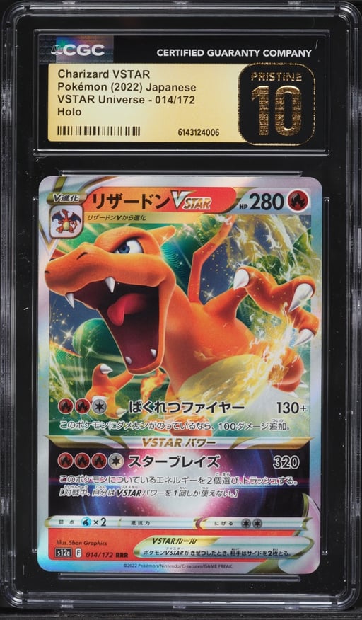 2022 Pokemon Japanese Sword & Shield VSTAR Universe Holo Charizard VSTAR #14 CGC 10 PRISTINE