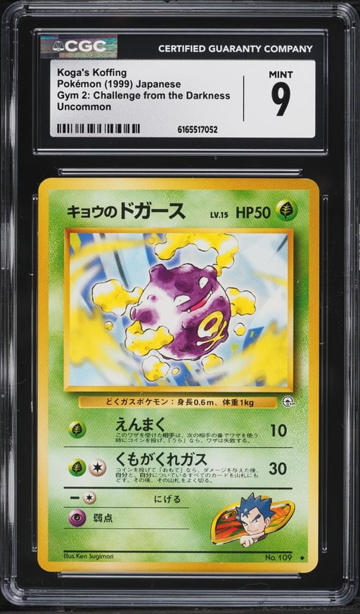 1999 Pokemon Japanese Gym 2 Koga's Koffing #109 CGC 9 MINT