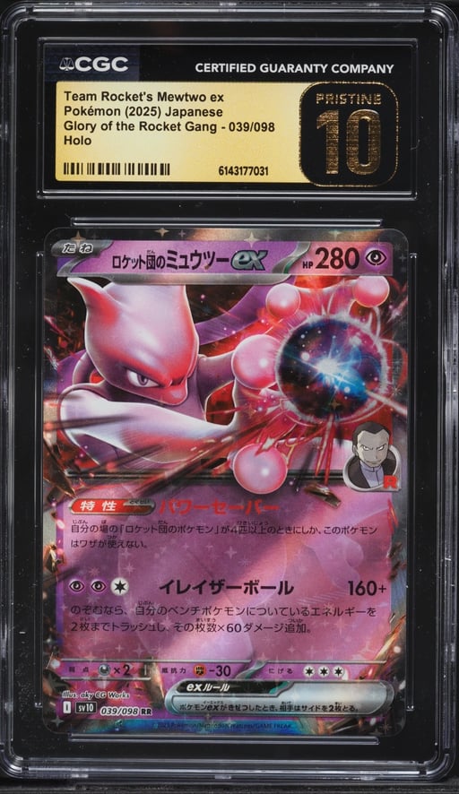 2025 Pokemon Japanese SV Glory Of The Rocket Gang Holo Team Rocket's Mewtwo ex CGC 10 PRISTINE